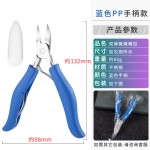 不锈钢鹰嘴钳指甲钳甲沟剪死皮剪脚趾剪指甲刀修甲工具套装家用