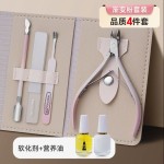 死皮剪专用修指甲剪钳双头推刀美甲清洁剪刀修甲工具便携套装全套