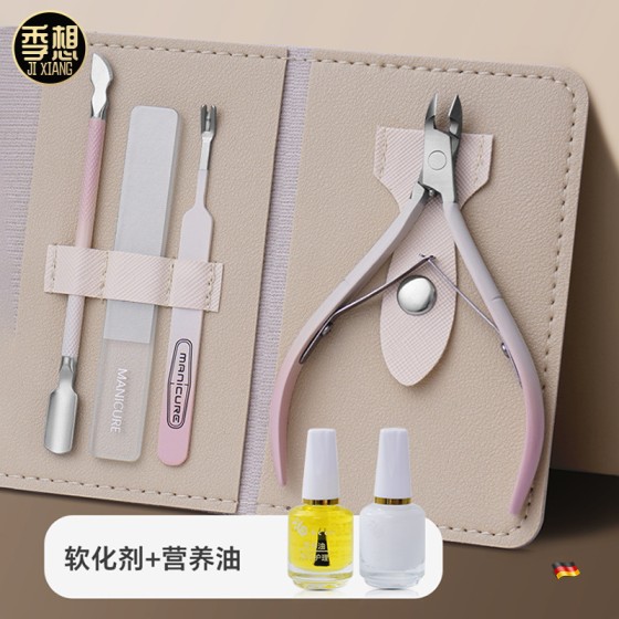 死皮剪专用修指甲剪钳双头推刀美甲清洁剪刀修甲工具便携套装全套
