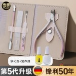 死皮剪专用修指甲剪钳双头推刀美甲清洁剪刀修甲工具便携套装全套