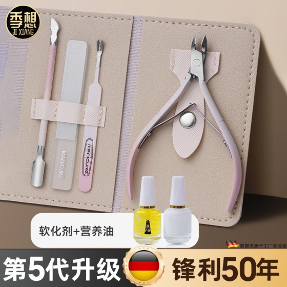 死皮剪专用修指甲剪钳双头推刀美甲清洁剪刀修甲工具便携套装全套