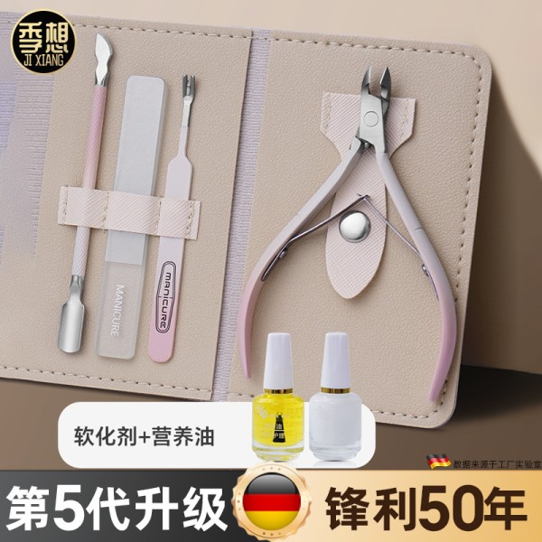 死皮剪专用修指甲剪钳双头推刀美甲清洁剪刀修甲工具便携套装全套
