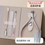 死皮剪专用修指甲剪钳双头推刀美甲清洁剪刀修甲工具便携套装全套