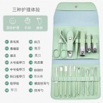 现货指甲刀套装绿色16件套实用修甲美甲工具彩色代发礼品指甲剪
