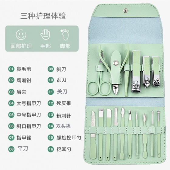 现货指甲刀套装绿色16件套实用修甲美甲工具彩色代发礼品指甲剪