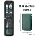 便携式墨绿色指甲刀套装6件套指甲剪套装家用指甲钳批发美甲套装