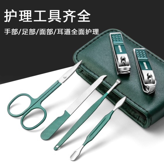 便携式墨绿色指甲刀套装6件套指甲剪套装家用指甲钳批发美甲套装
