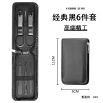 便携式墨绿色指甲刀套装6件套指甲剪套装家用指甲钳批发美甲套装