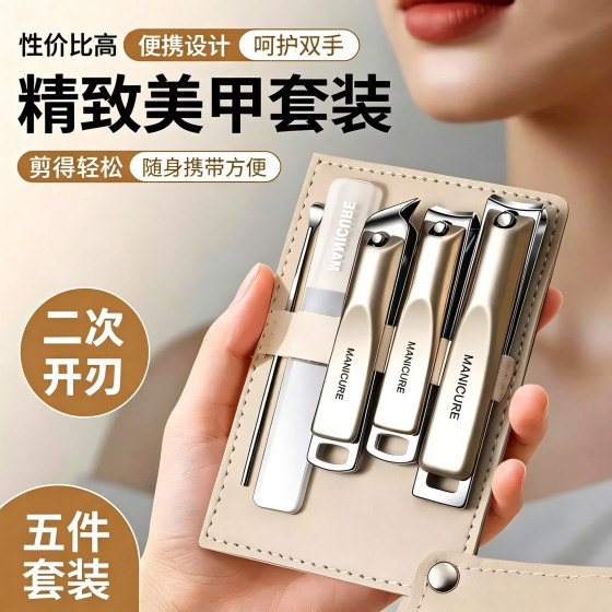 指甲刀套装指甲剪指甲钳高端家用修脚趾美甲工具甲沟修甲剪便携式
