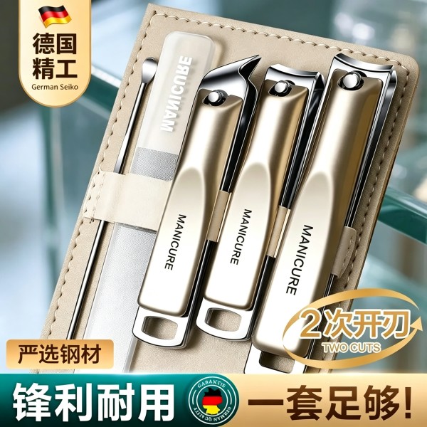 指甲刀套装指甲剪指甲钳高端家用修脚趾美甲工具甲沟修甲剪便携式
