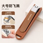 防飞溅指甲剪套装女士家用单个装指甲钳个护清理神器指甲钳子工具