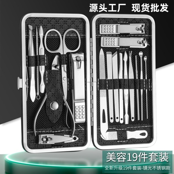 指甲刀19件套指甲剪套装斜口指甲钳修脚修甲专用便携折叠指甲剪刀