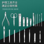 指甲刀19件套指甲剪套装斜口指甲钳修脚修甲专用便携折叠指甲剪刀