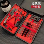 指甲刀19件套指甲剪套装斜口指甲钳修脚修甲专用便携折叠指甲剪刀