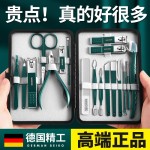 金新朝指甲剪套装指甲刀美甲工具指甲钳斜口个人护理修甲工具