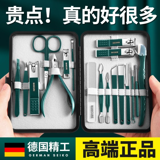 金新朝指甲剪套装指甲刀美甲工具指甲钳斜口个人护理修甲工具