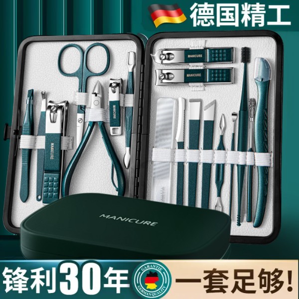 金新朝指甲剪套装指甲刀美甲工具指甲钳斜口个人护理修甲工具