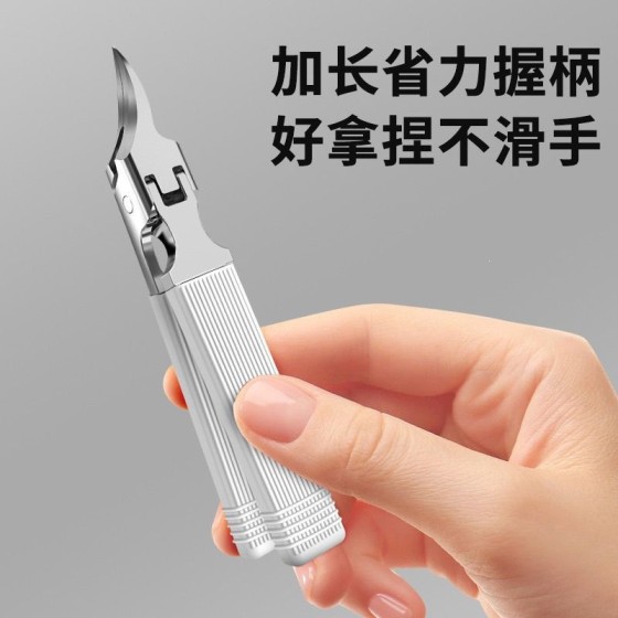 超尖斜口大开指甲钳专用修剪厚硬脚趾沟加长防飞溅工具套装鹰嘴钳