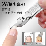 超尖斜口大开指甲钳专用修剪厚硬脚趾沟加长防飞溅工具套装鹰嘴钳