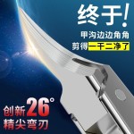 超尖斜口大开指甲钳专用修剪厚硬脚趾沟加长防飞溅工具套装鹰嘴钳