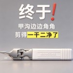超尖斜口大开指甲钳专用修剪厚硬脚趾沟加长防飞溅工具套装鹰嘴钳