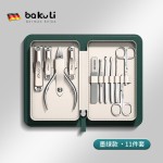 德国甲沟专用指甲刀套装指甲剪原装鹰嘴炎斜口指甲钳修脚美甲工具