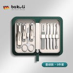 德国甲沟专用指甲刀套装指甲剪原装鹰嘴炎斜口指甲钳修脚美甲工具