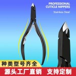跨境新款修甲工具美甲店专用美甲死皮剪修脚套装指甲钳d07死皮剪
