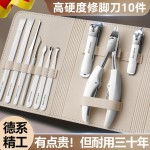 德系甲沟专用指甲刀鹰嘴指甲钳不锈钢指甲剪刀嵌甲修脚工具套装