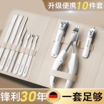 德系甲沟专用指甲刀鹰嘴指甲钳不锈钢指甲剪刀嵌甲修脚工具套装