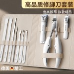 德系甲沟专用指甲刀鹰嘴指甲钳不锈钢指甲剪刀嵌甲修脚工具套装