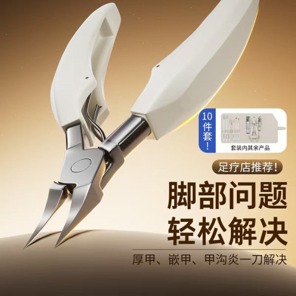德系甲沟专用指甲刀鹰嘴指甲钳不锈钢指甲剪刀嵌甲修脚工具套装