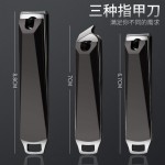 厂家现货不锈钢指甲刀套装单个指甲钳美甲工具剪指刀指甲剪修甲剪