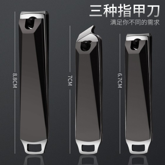 厂家现货不锈钢指甲刀套装单个指甲钳美甲工具剪指刀指甲剪修甲剪