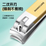 现货不锈钢指甲刀套装家用指甲钳美甲工具便携指甲剪美甲工具套装
