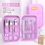 现货不锈钢指甲刀套装家用指甲钳美甲工具便携指甲剪美甲工具套装