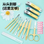现货不锈钢指甲刀套装家用指甲钳美甲工具便携指甲剪美甲工具套装