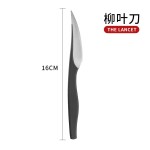扬州三把刀修脚刀套装甲沟灰修脚店用工具去死皮刀老茧单支仟脚刀