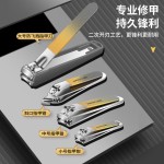 跨境新款18件套装斜口指甲刀便携死皮剪美甲防飞溅修脚工具套装