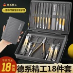 跨境新款18件套装斜口指甲刀便携死皮剪美甲防飞溅修脚工具套装