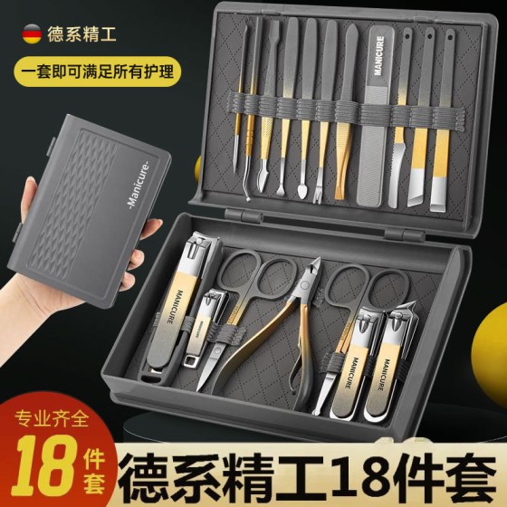 跨境新款18件套装斜口指甲刀便携死皮剪美甲防飞溅修脚工具套装