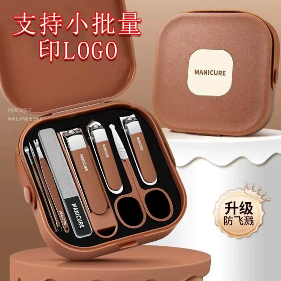 手提款指甲刀套装全套指甲剪防飞溅指甲钳8件套修脚指甲小单定制