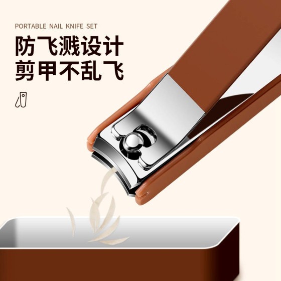 手提款指甲刀套装全套指甲剪防飞溅指甲钳8件套修脚指甲小单定制