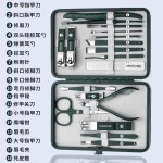 德系指甲剪刀套装指甲钳原装修脚指甲挖耳勺刀具美甲不锈钢礼盒