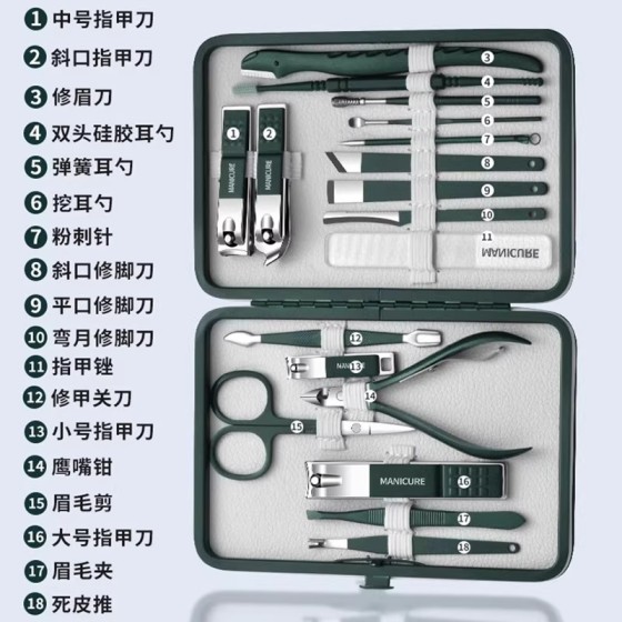 德系指甲剪刀套装指甲钳原装修脚指甲挖耳勺刀具美甲不锈钢礼盒