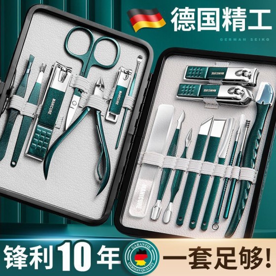 德系指甲剪刀套装指甲钳原装修脚指甲挖耳勺刀具美甲不锈钢礼盒
