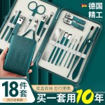 德系指甲剪刀套装指甲钳原装修脚指甲挖耳勺刀具美甲不锈钢礼盒