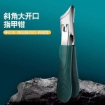超尖指甲剪刀甲沟原装大开口防飞溅硬厚脚指甲钳单个斜口高端套装