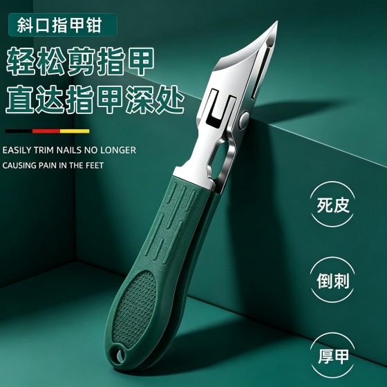 超尖指甲剪刀甲沟原装大开口防飞溅硬厚脚指甲钳单个斜口高端套装