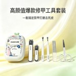 萌趣指甲刀套装清洁护理工具指甲钳指甲剪去死皮耳挖勺美容套装